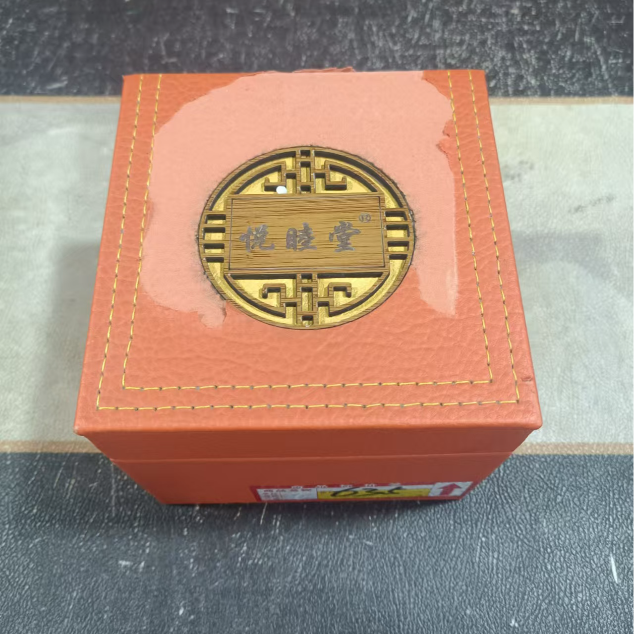 高端主人杯家用办公室用茶桌必备 无礼盒装