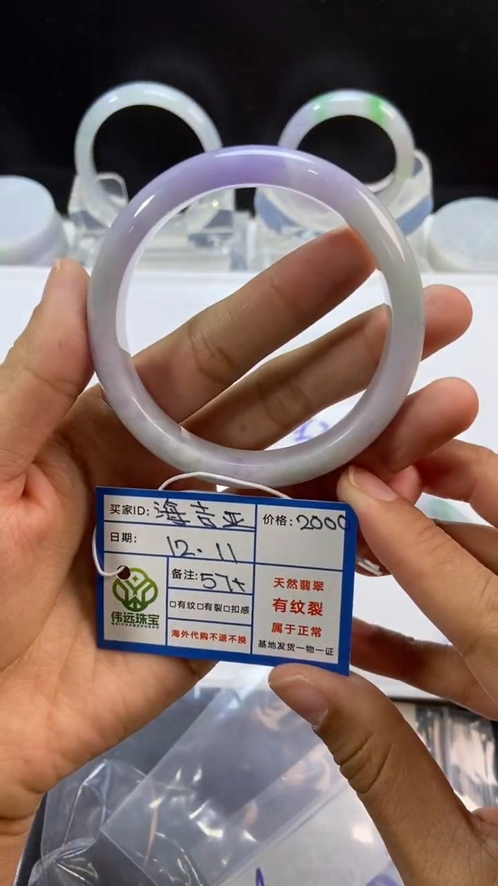 未镶嵌定制翡翠海*亚缅甸天然翡翠手镯