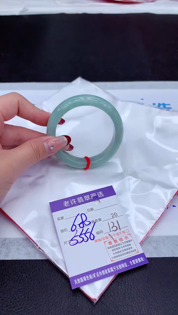 【闪购商品】翡翠手镯未镶嵌11111111111