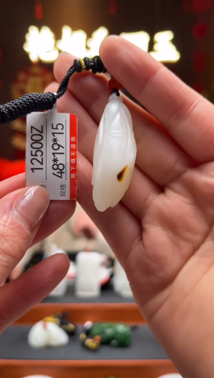 【闪购商品】和田玉吊坠未镶嵌Z