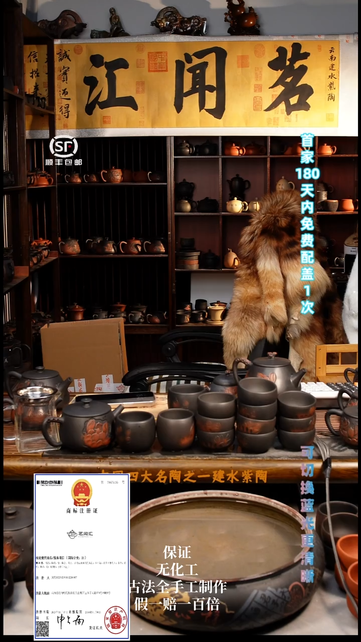 梅建水紫陶质朴汉瓦一壶10客杯2中号主杯1玻璃公道