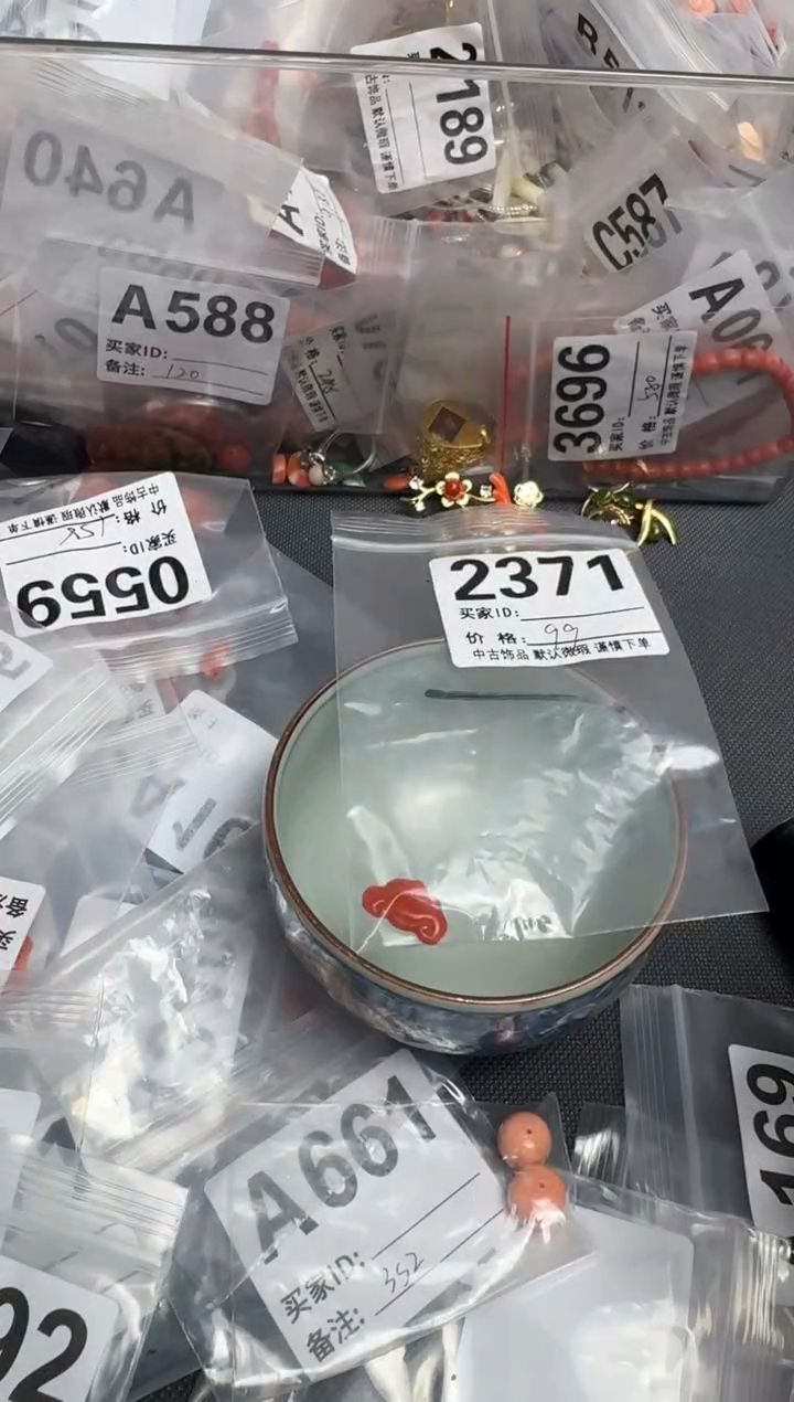 【闪购商品】茶盏默认微瑕，看好出手