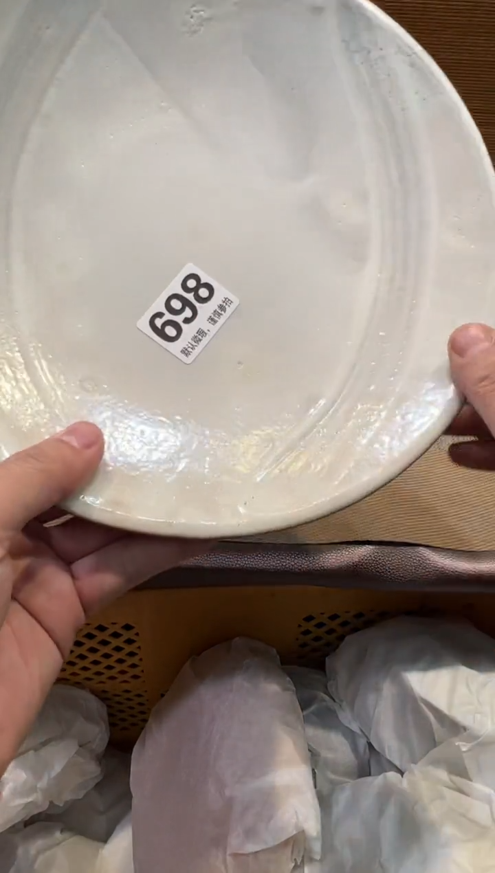 【闪购商品】陶瓷陶瓷陶瓷陶瓷陶瓷陶瓷