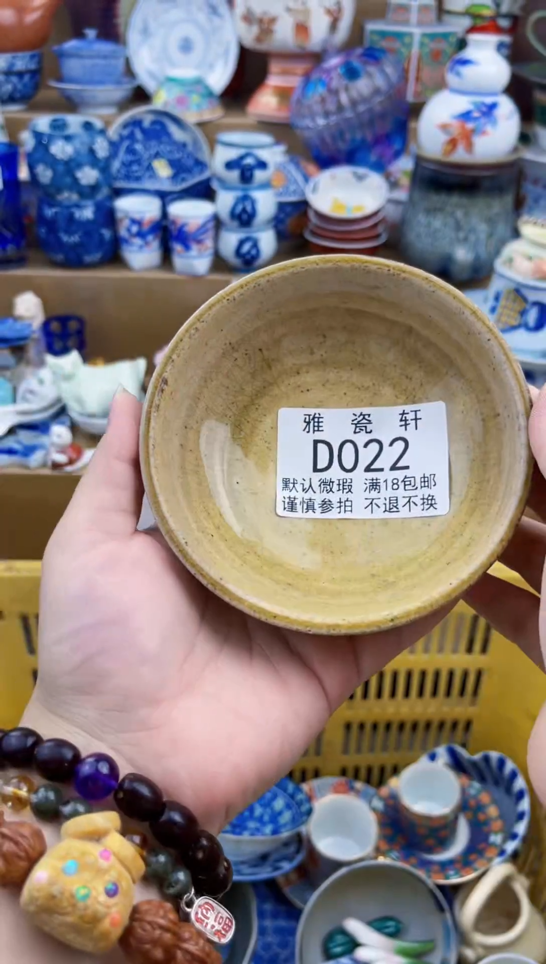 瓷片心*DDDDDDDDDD022