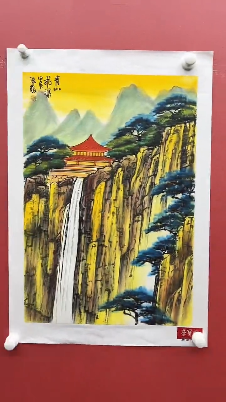 国画张敬-2.7平尺-天门山