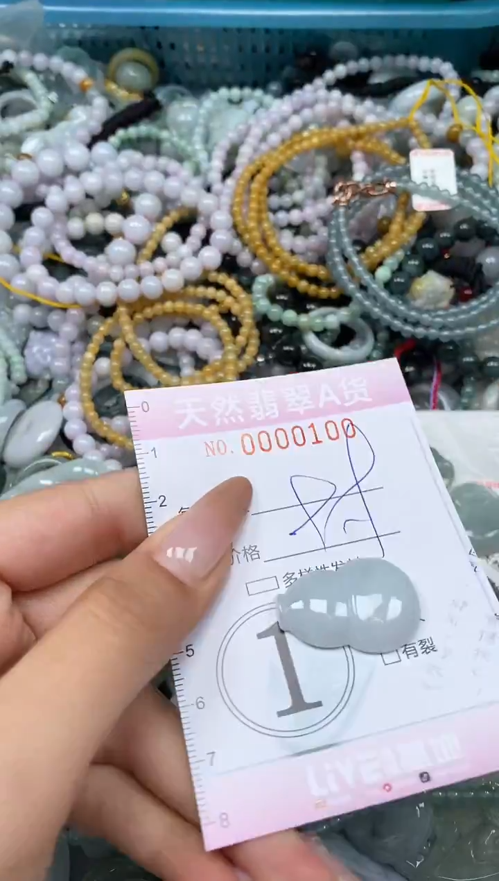 颈饰未镶嵌翡翠闪购0000100