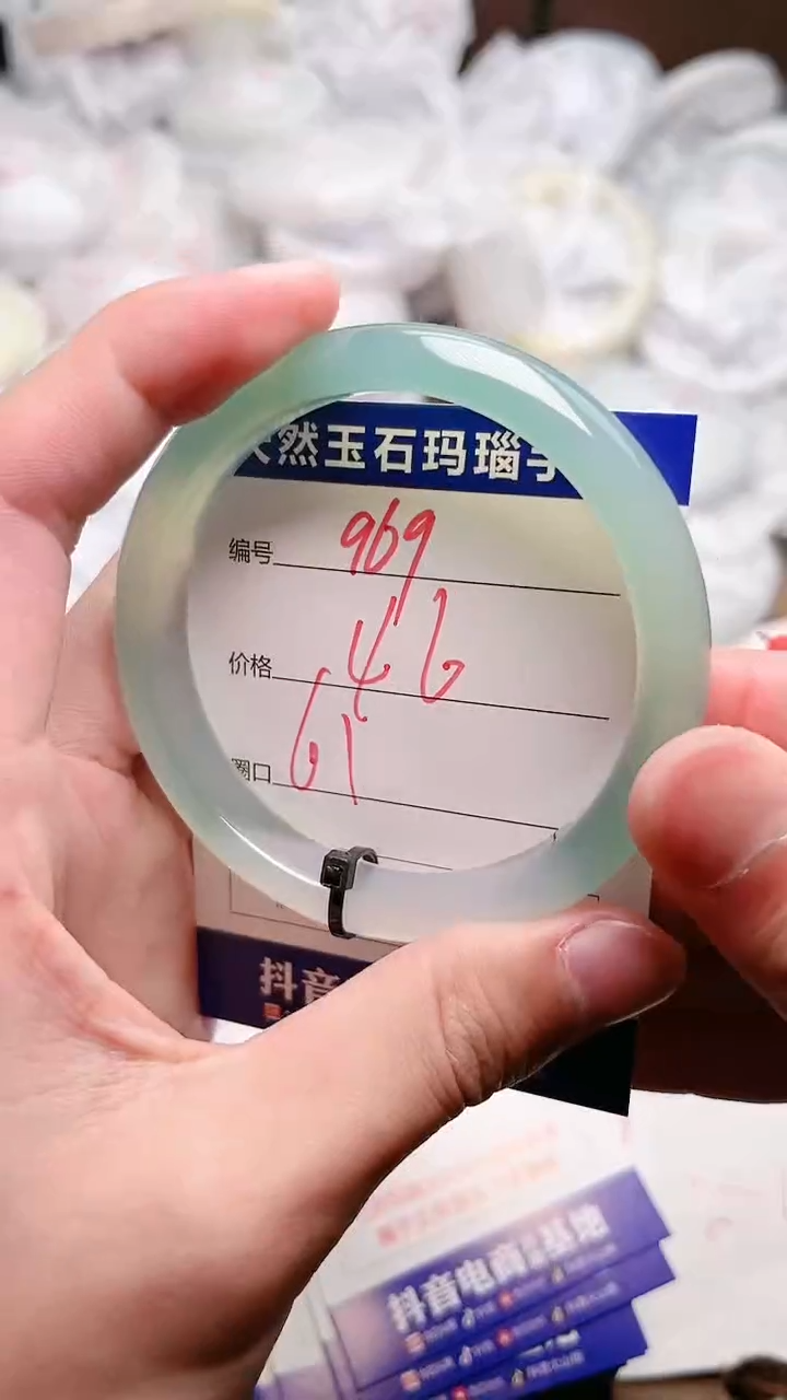 玛瑙/玉髓手镯未镶嵌969