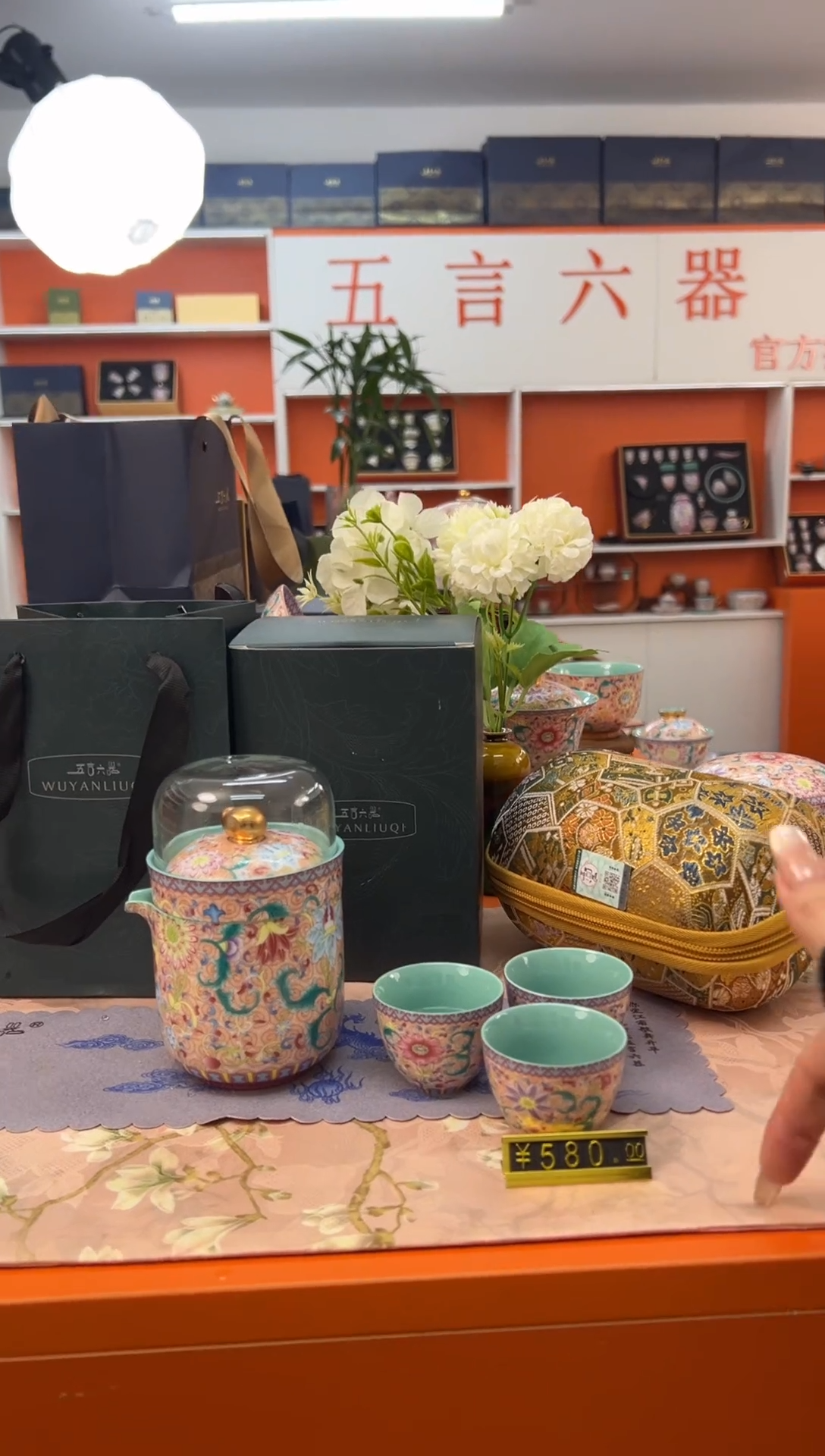 【闪购商品】瓷片小乔闪电购链接