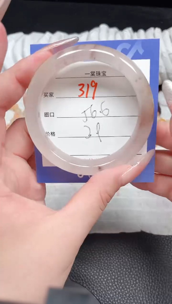 【闪购商品】石英质玉手镯未镶嵌319