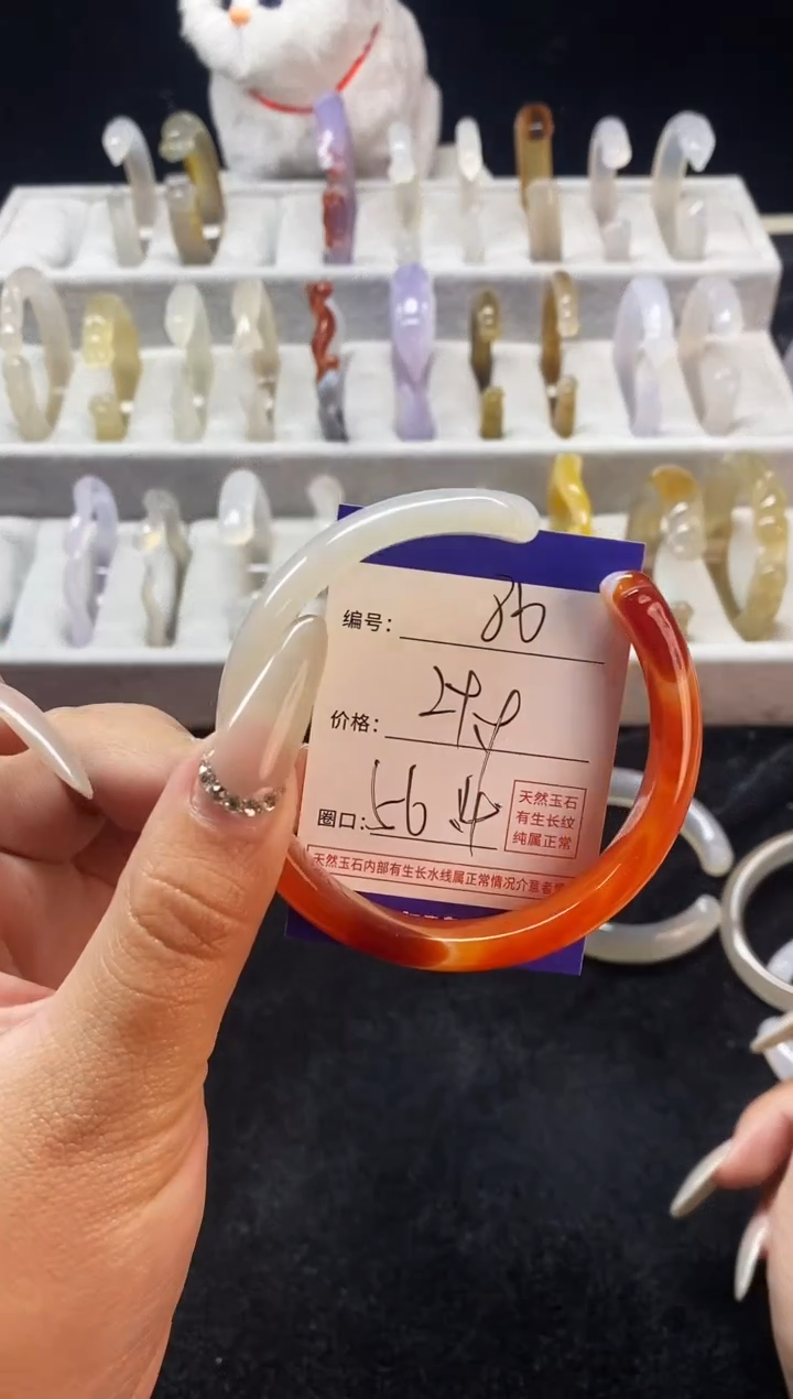 【闪购商品】玛瑙/玉髓手镯未镶嵌86