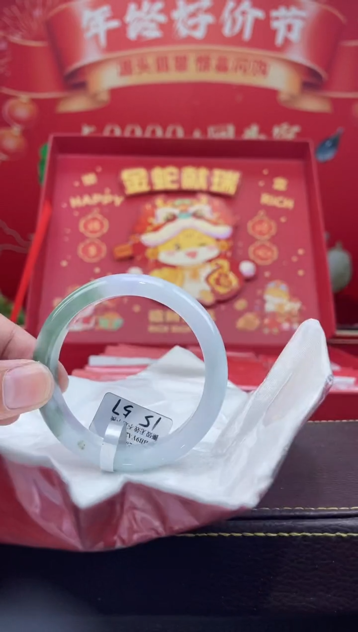 【闪购商品】翡翠手镯未镶嵌手镯10