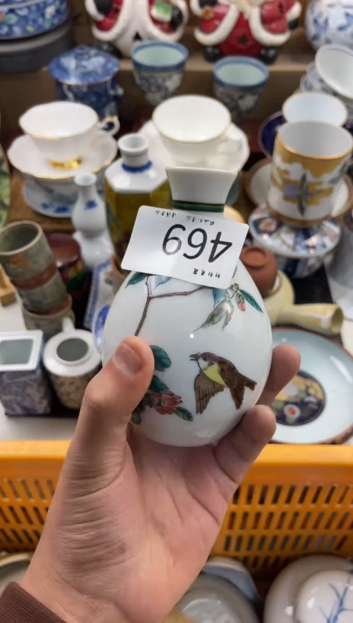 果***鱼店铺名称 轩轩瓷器 闪购类型 定向 果果不吃鱼