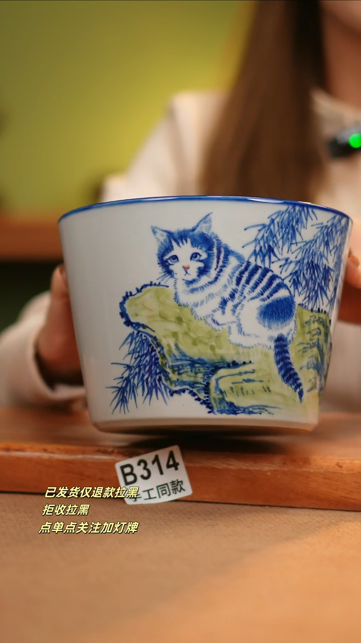 【闪购商品】其他B314窑林瓷业瓷器