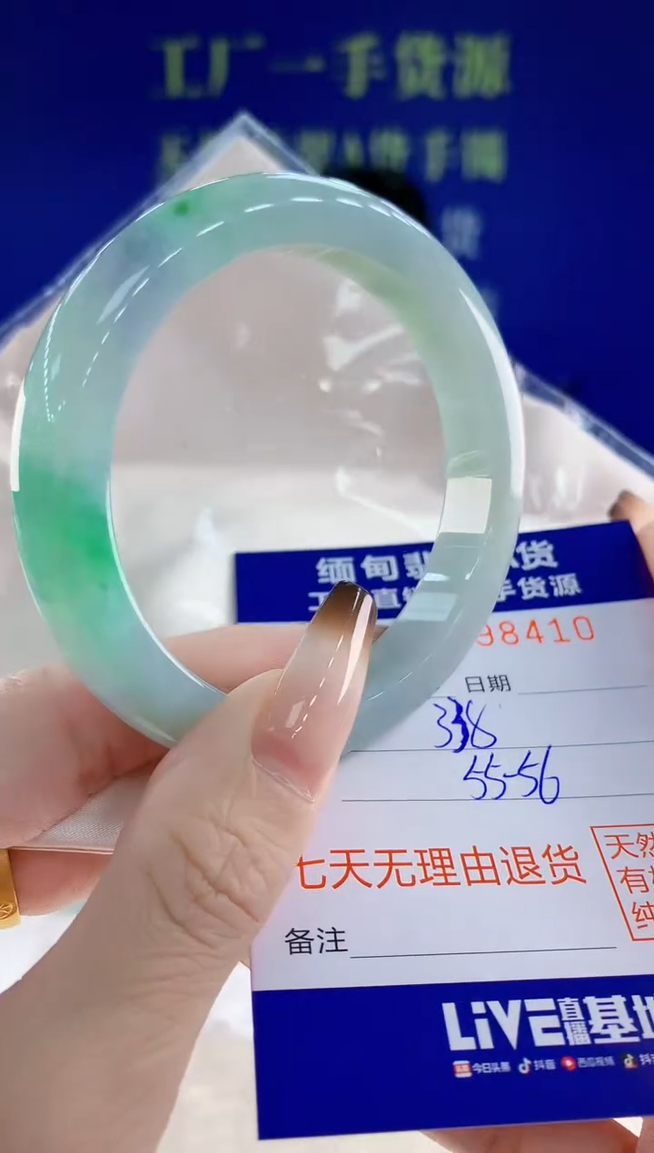 未镶嵌手镯翡翠10天然翡翠A货
