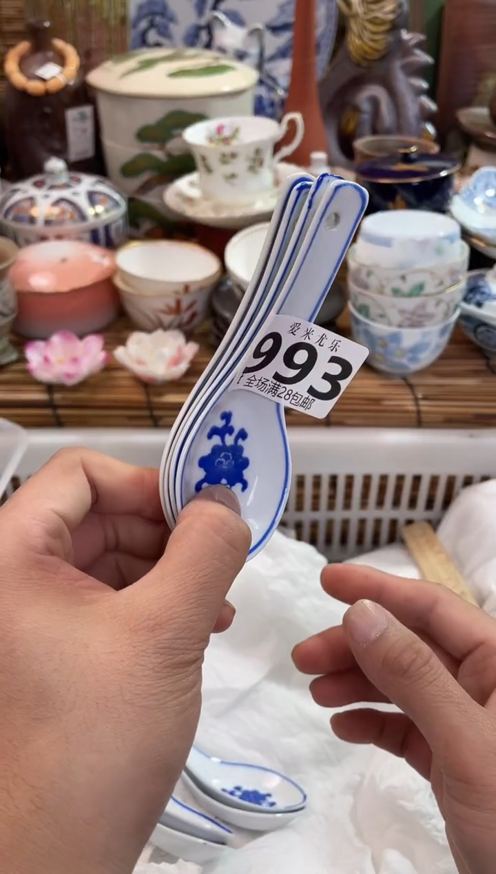 C*.全场满28包邮，陶瓷茶具瓷器