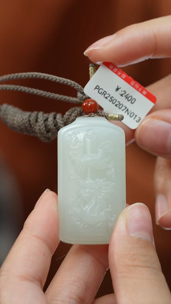 【闪购商品】和田玉颈饰未镶嵌吊坠