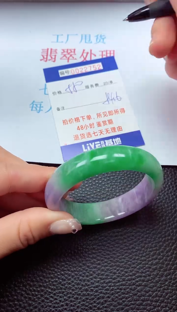 【闪购商品】以实物为准0000022752