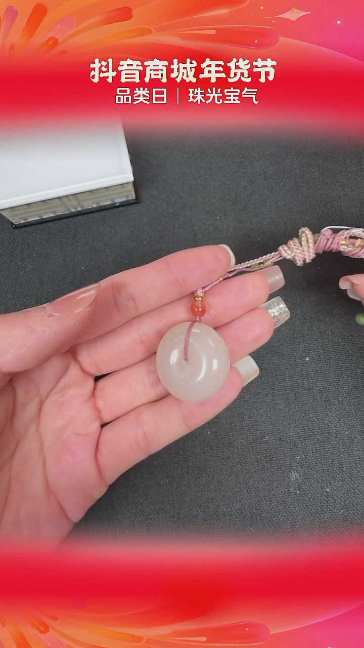 【闪购商品】和田玉吊坠未镶嵌BY0115FLSF273