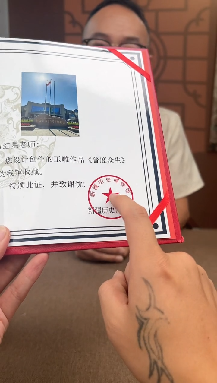 定制和田玉记**安多样性拍一发一09