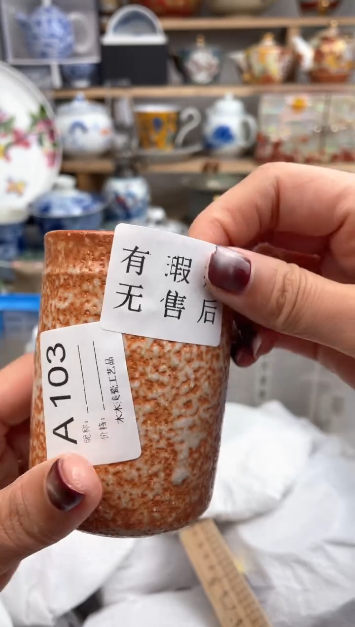 【闪购商品】瓷片103默认微瑕，看清尺寸品相再拍