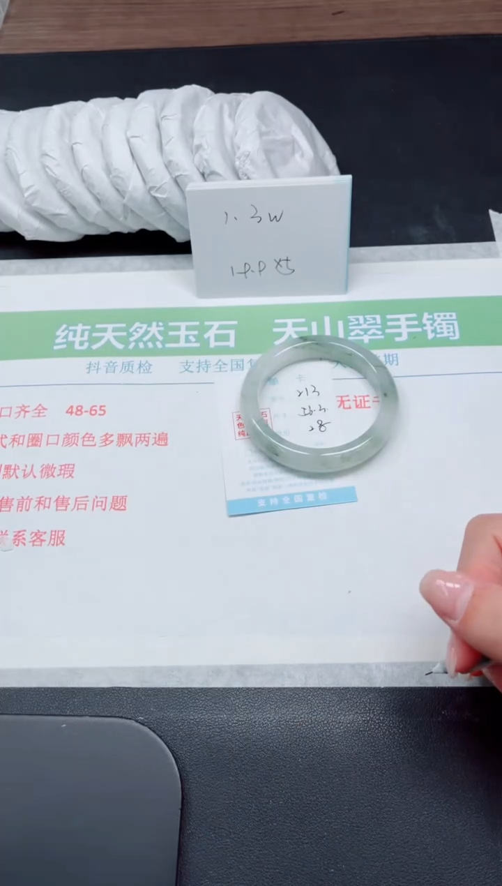 【闪购商品】石英质玉手镯未镶嵌K213-56.3