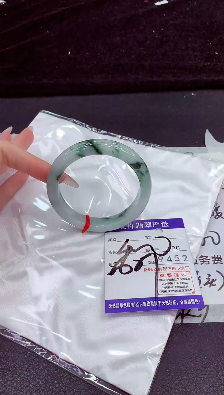 未镶嵌手镯翡翠11