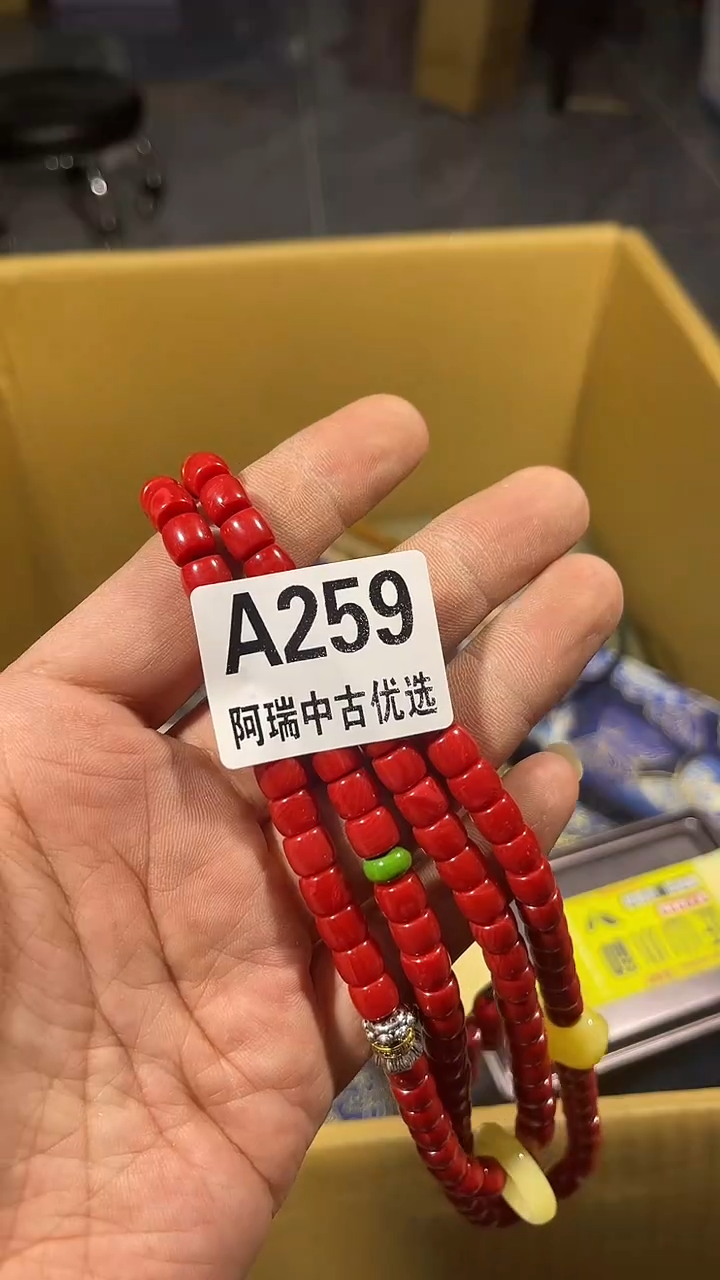 丸**王瓷器瓷器瓷器瓷器瓷器259