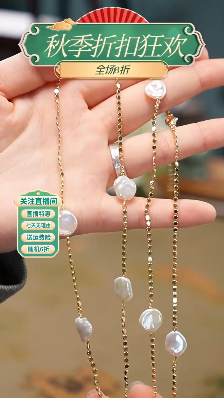 毛衣链合金淡水珍珠，天然巴洛克项链，多样性发其一