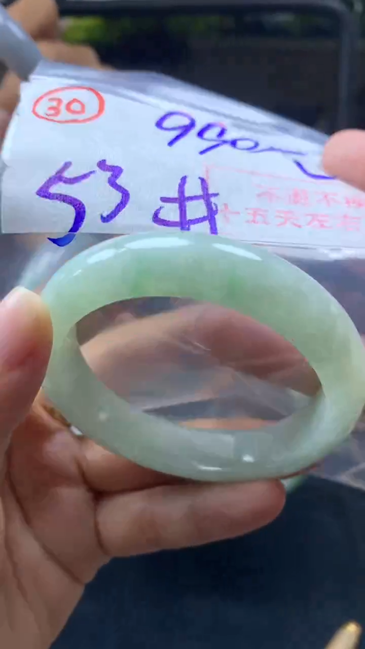 定制翡翠未镶嵌手镯53圈毛货需精细抛光#30