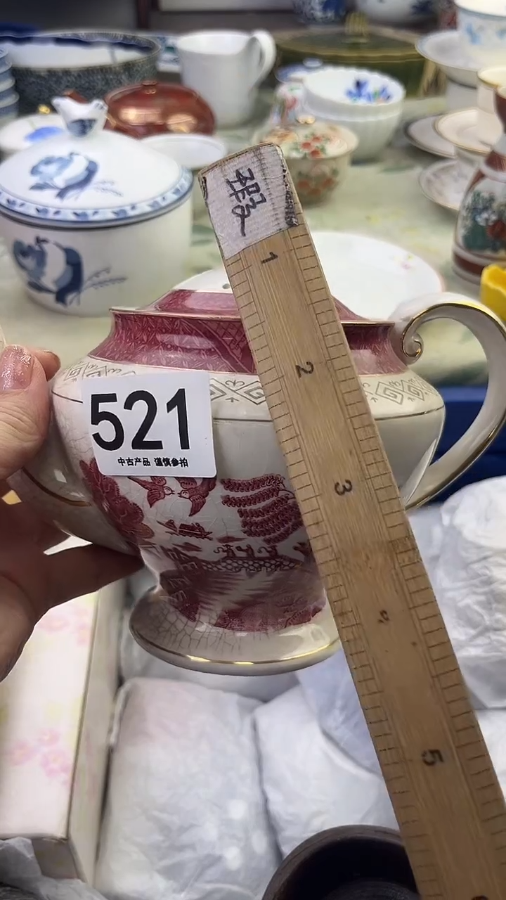 瓷片一**主521........