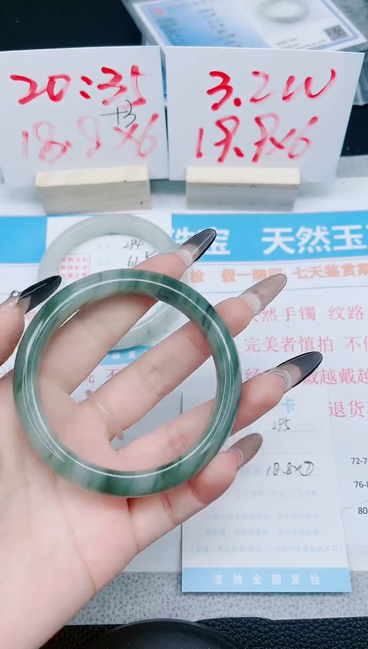 【闪购商品】石英质玉手镯未镶嵌295-60.8