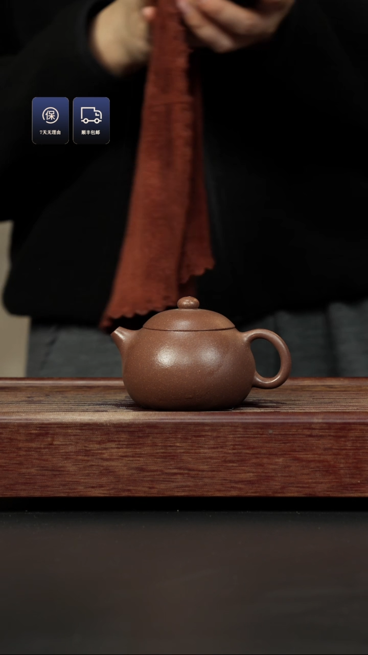 【闪购商品】紫砂茶壶四号井老紫泥 西施