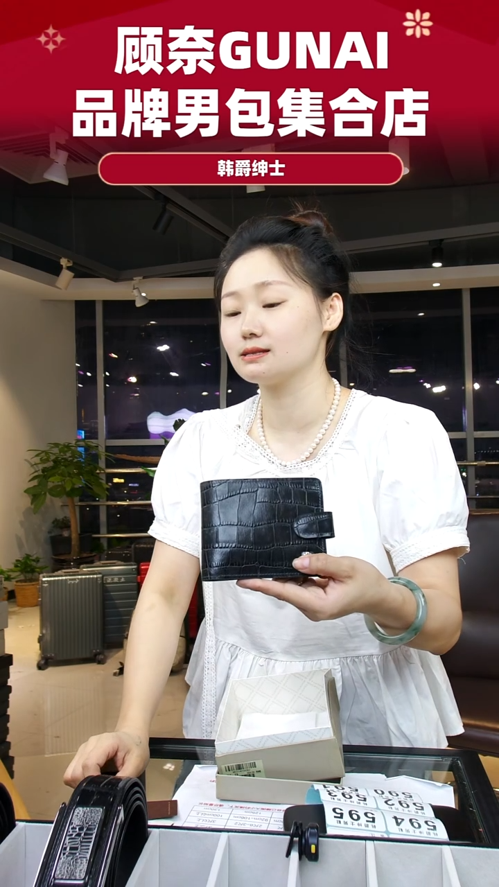 牛皮（革）韩爵绅士包包皮具588
