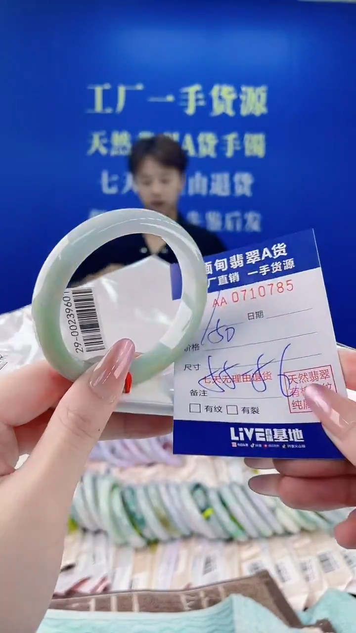 未镶嵌手镯翡翠85天然缅甸A货翡翠