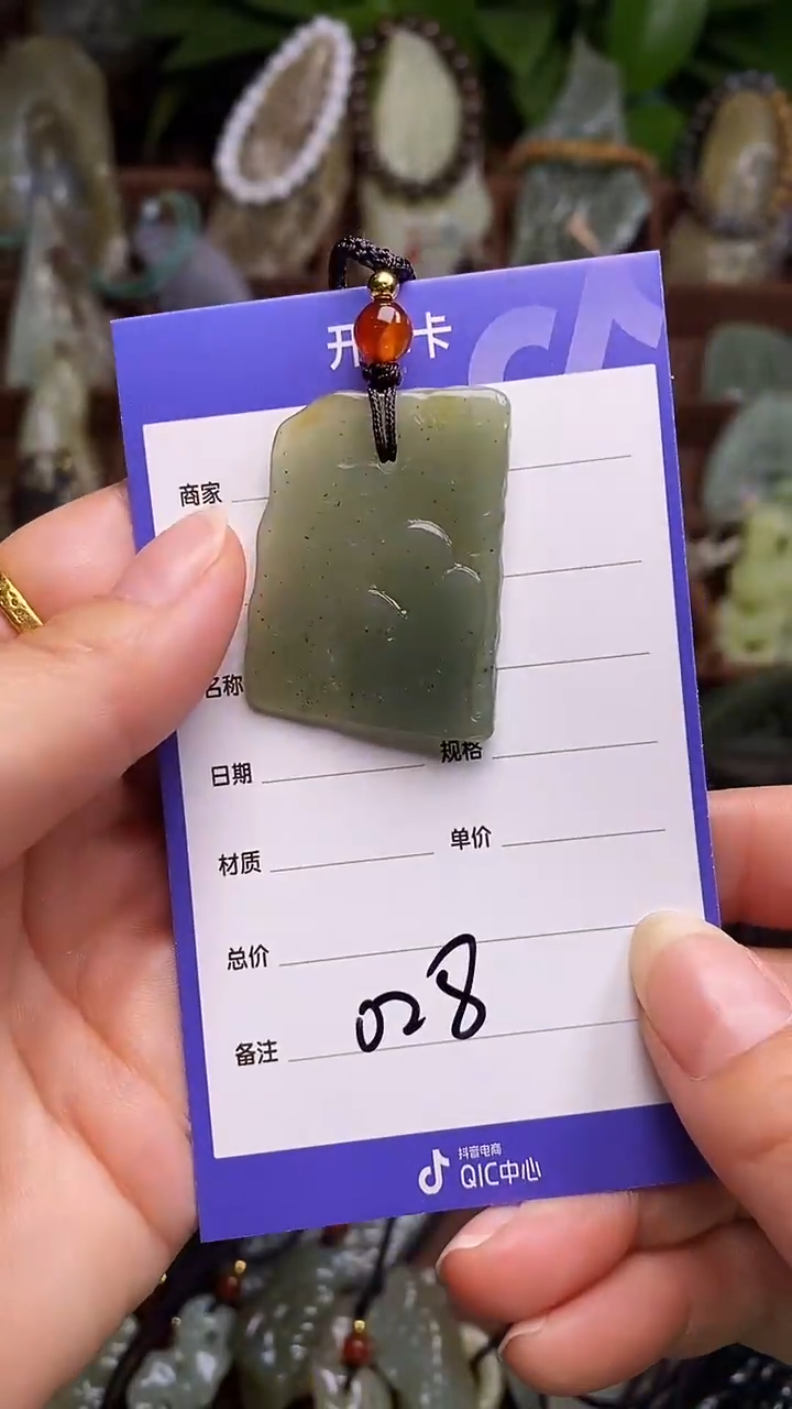 未镶嵌和田玉挂件 