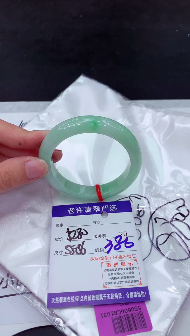 【闪购商品】翡翠手镯未镶嵌11111111111