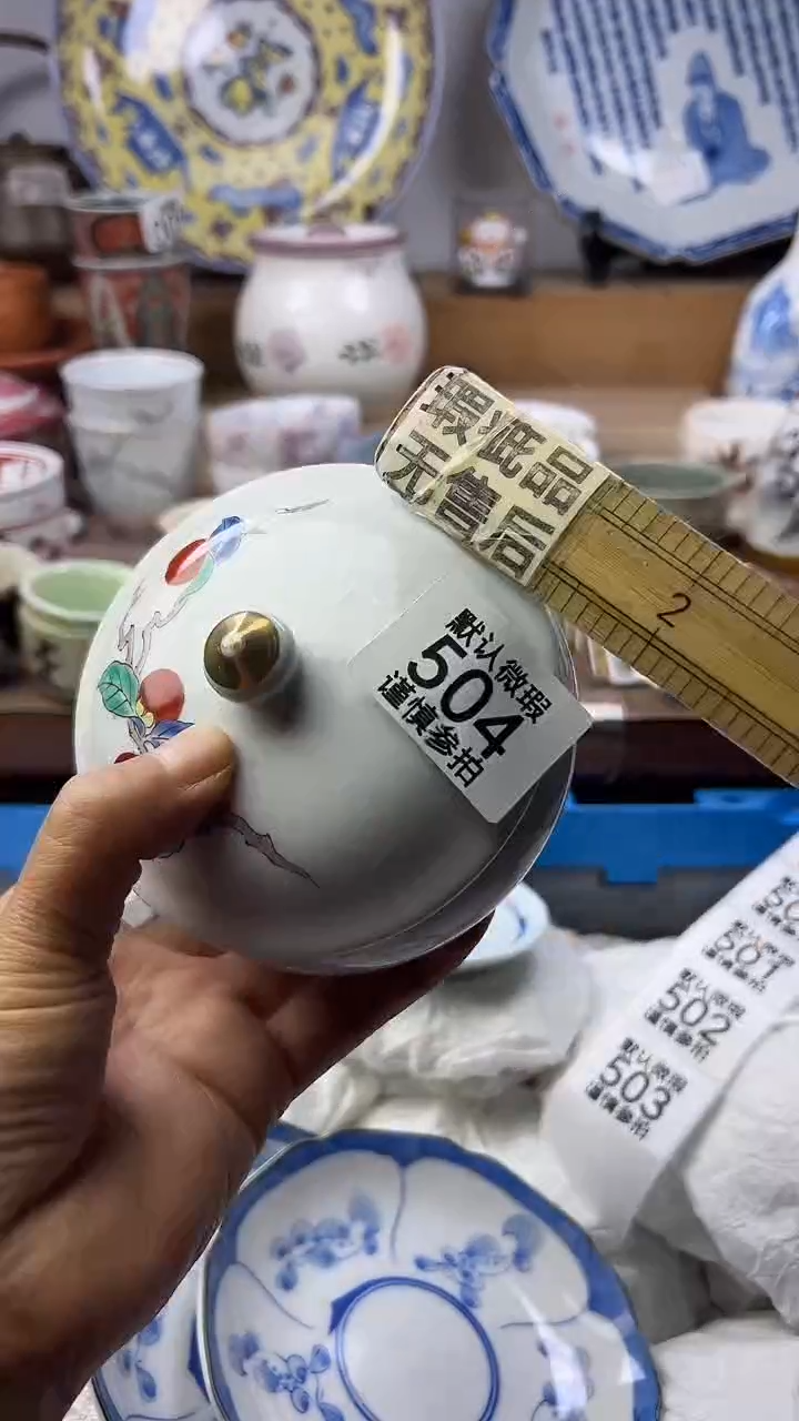 陶清****行顺鑫工艺品店闪购