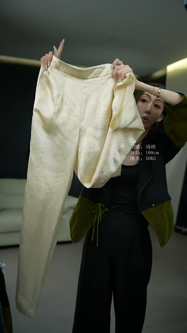 爱美女王品质垂感纹理直筒裤-9830[裤长102cm]s码