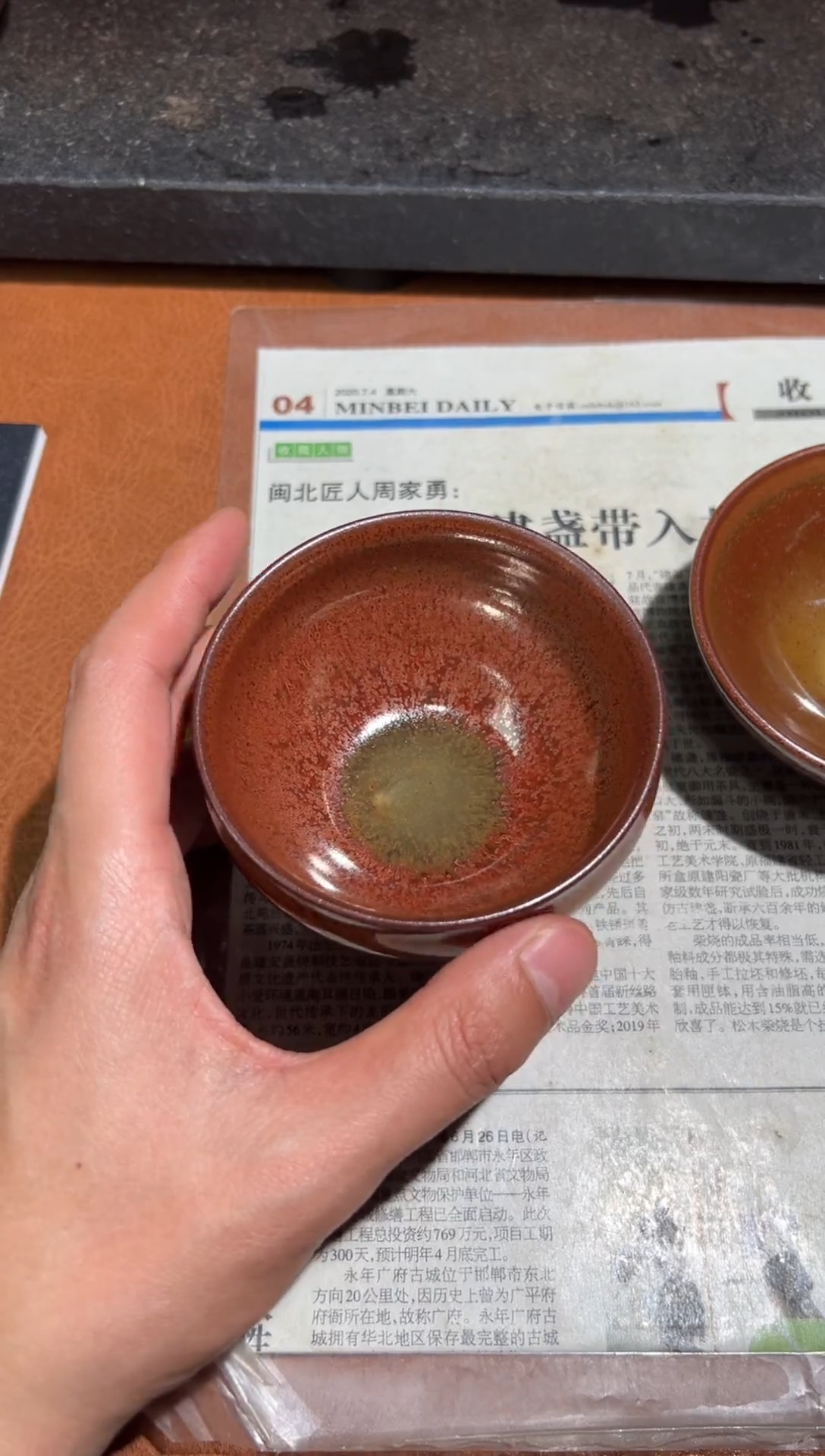 茶盏百年龙窑周家勇作品05