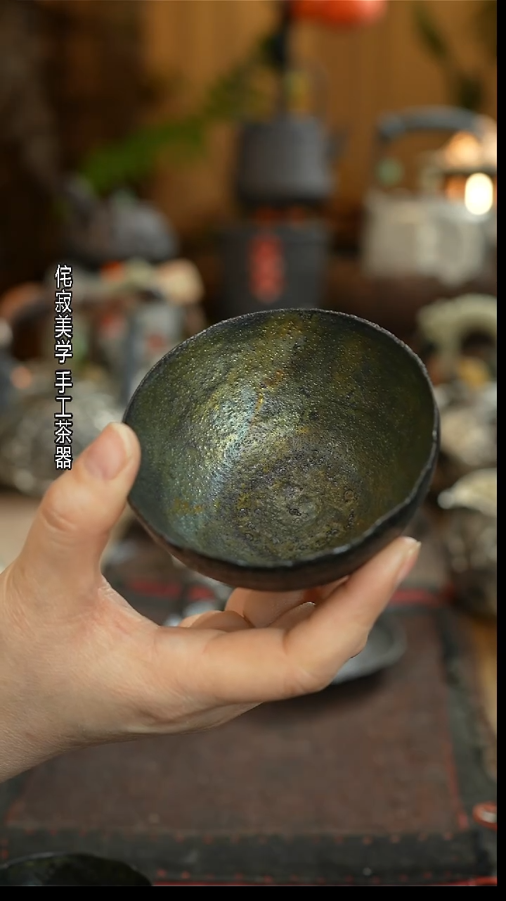 四川雅安荥经黑砂主人杯