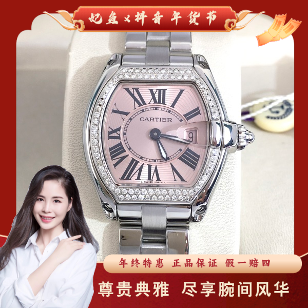 卡地亚/石英表/95新/表径32.5/S99250118032/250215PY0040