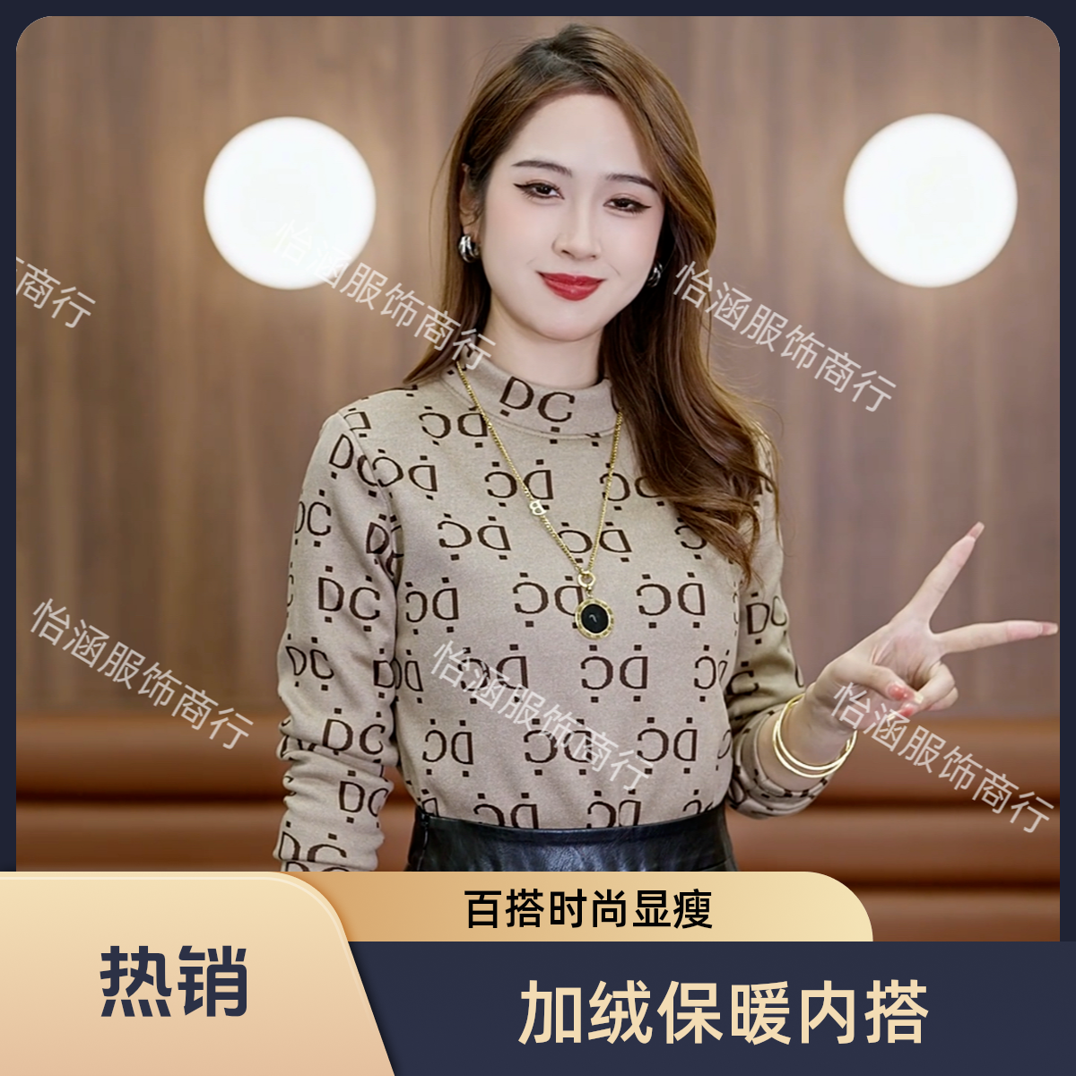 加绒半高领打底衫女士保暖遮肉显瘦长袖内搭时尚小衫百搭R356