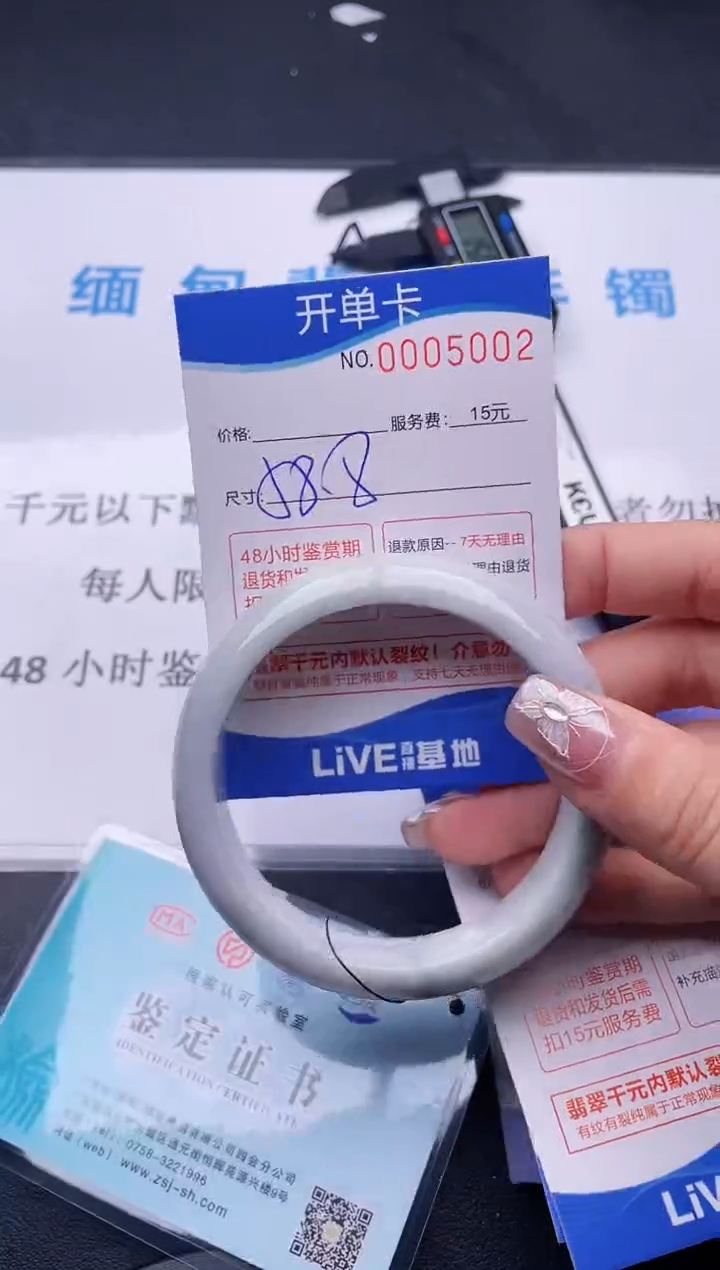 翡翠手镯未镶嵌02拍哪个图片就是发哪个