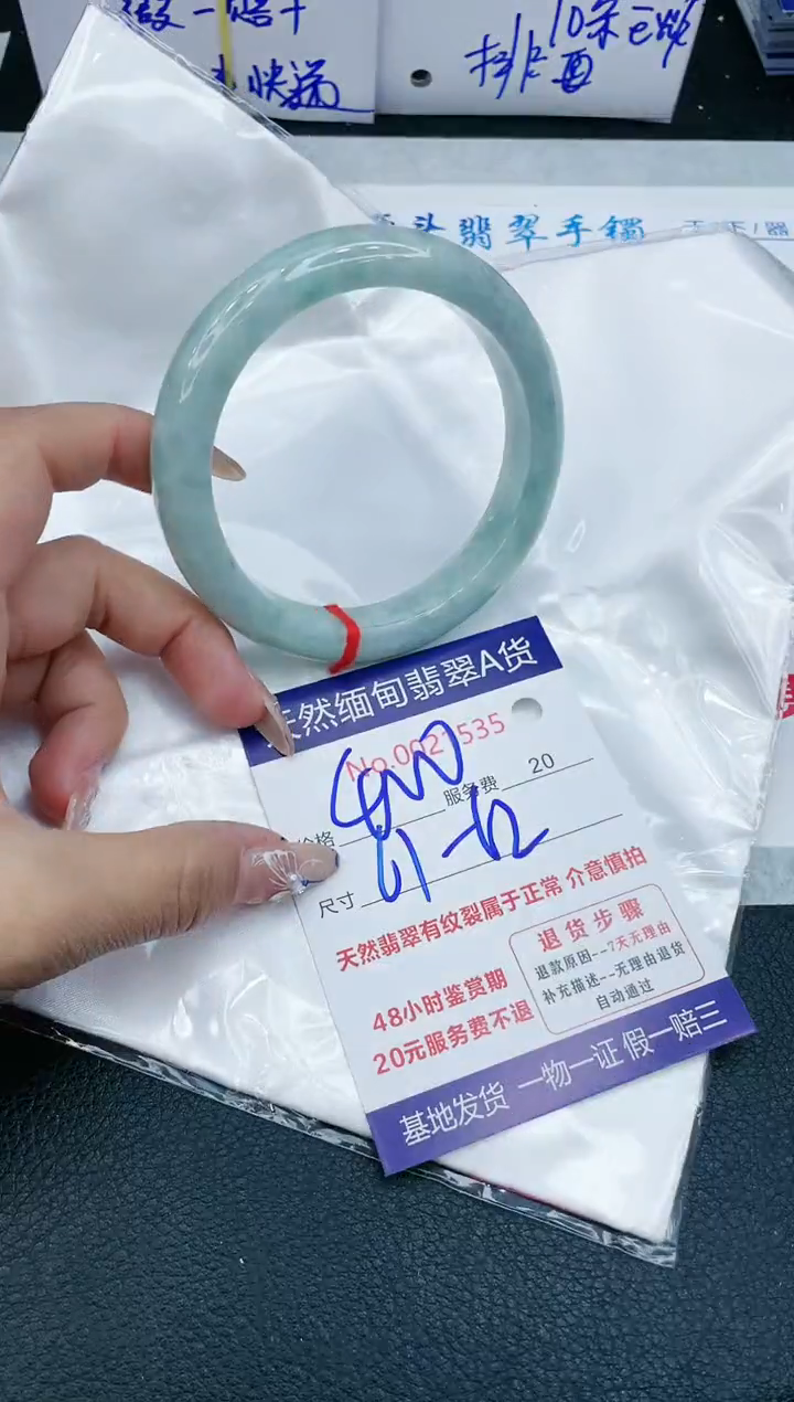 【闪购商品】翡翠手镯未镶嵌11111111111