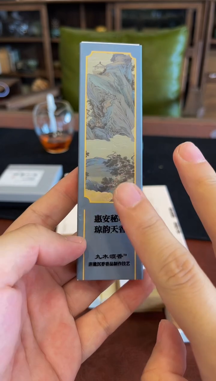 惠安秘境·10g·线香·古法