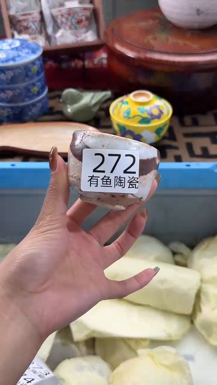 【闪购商品】碟日本回流瓷器捡漏