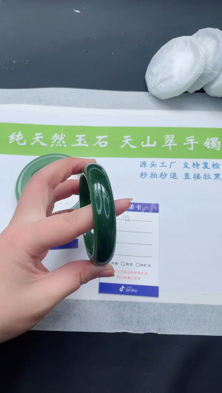 【闪购商品】和田玉手镯未镶嵌HT93-60+