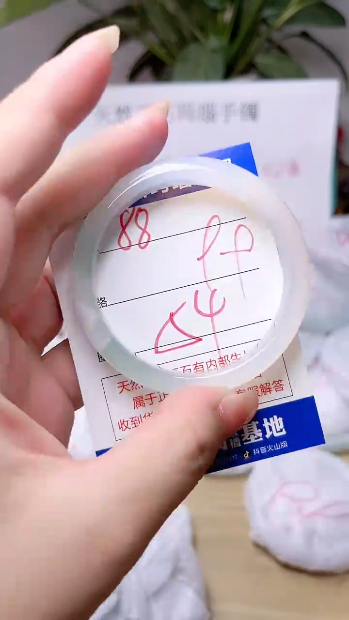 玛瑙/玉髓手镯未镶嵌88