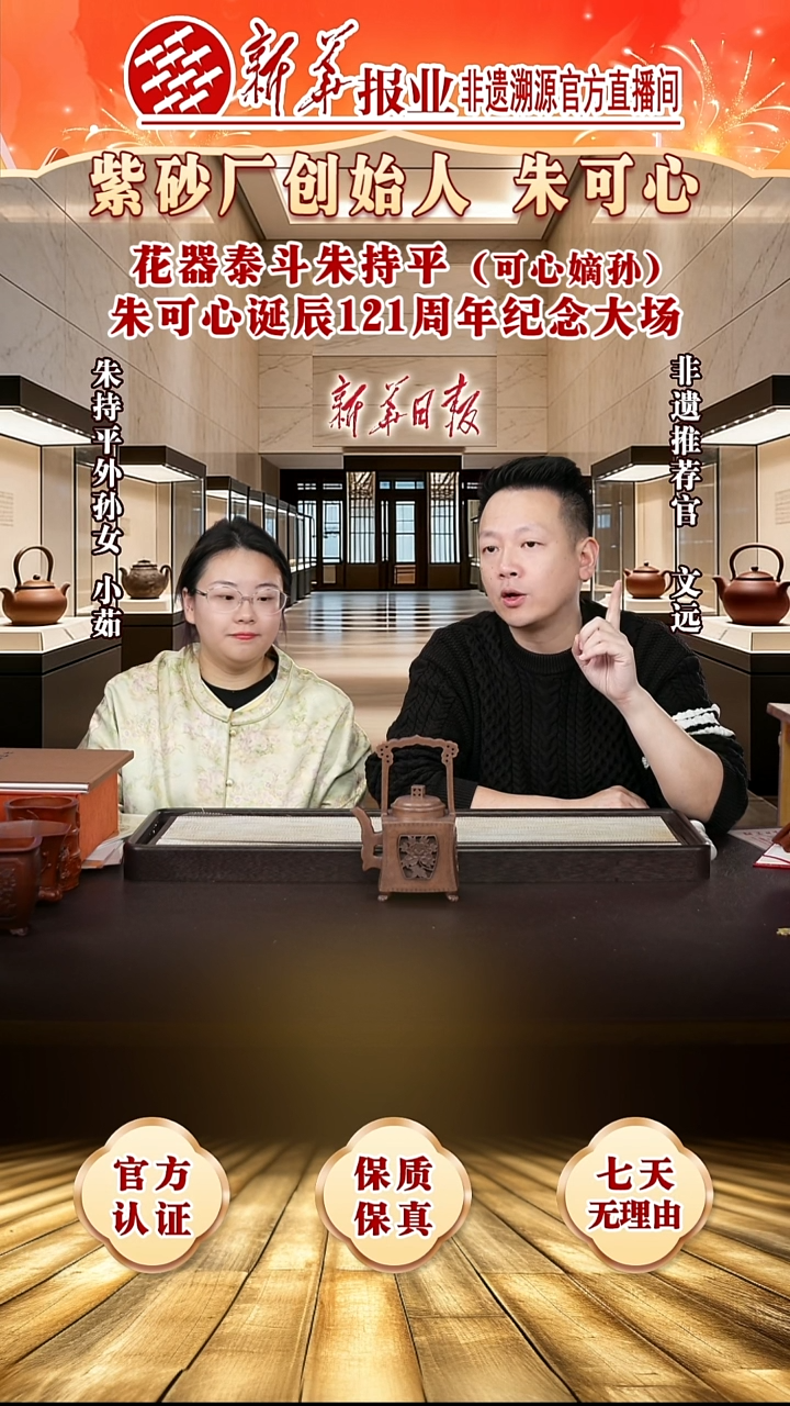 茶壶紫砂紫砂67   