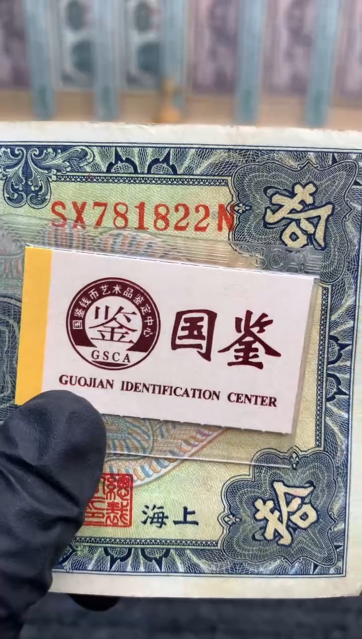 【闪购商品】781822  面值10元  